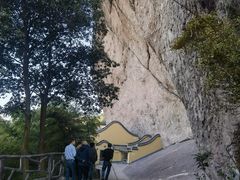 -绍兴汤江岩风景区