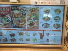 -小满手工粉(北京来福士店)