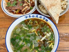 -清真马杰山牛肉汤馆