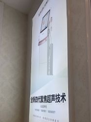 -武汉五洲整形外科医院