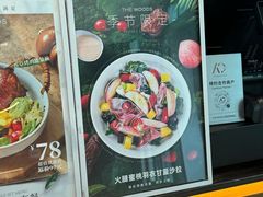 -THE WOODS 简餐 (国贸商城店)