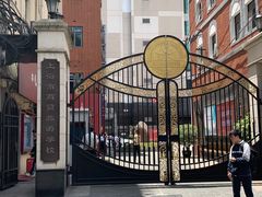 -上海市商贸旅游学校(浦西校区)