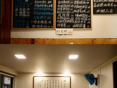 -八味餐馆(林司后店)