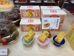 -祥禾饽饽铺·中式糕点(北京来福士店)