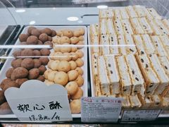 -闻酥园(青羊区文殊坊店)