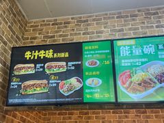 -赛百味SUBWAY(家佳源店)