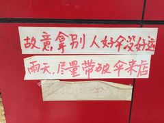 -明呈黄鱼面馆(斜土路店)