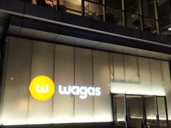 门面-Wagas沃歌斯(五道口购物中心店)