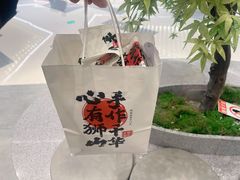 -君之狮子山·轻糖烘焙(松江印象城店)