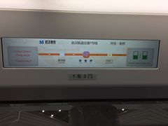 -螃蟹岬(地铁站)