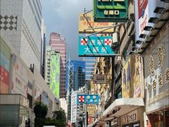 -崇光百货(铜锣湾店)