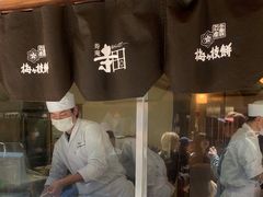 -かさの家(太宰府店)
