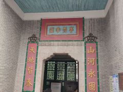 -李宗仁先生故居