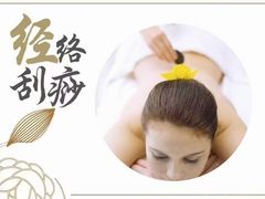 -蓉府金足印象(德阳文庙店)