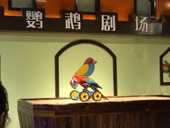 -未来动物城动物主题公园(大悦城店)