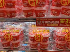 -味多美蛋糕(苏州街地铁店)