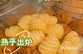 Thai Handmade Bird's Nest Noodles