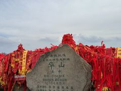 -华山风景名胜区