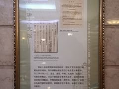 -上海国际饭店