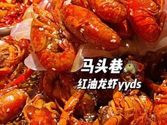 -马头巷·食景园(苏州总店)