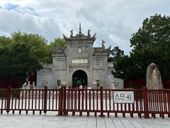 -南岳大庙