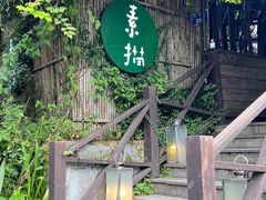 -素描餐厅(灵隐天竺店)