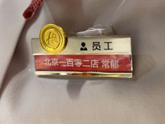 -海底捞火锅(宇飞大厦店)