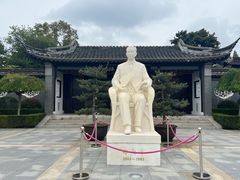 -梅园