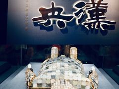 -上海博物馆(人民广场馆)