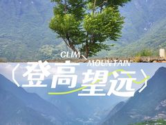 -萝卜寨羌文化生态旅游区