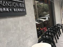 用餐区-慢象咖啡(台江店)