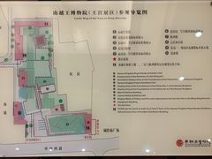 -南越王博物院(王宫展区)