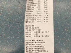 -全家便利店(中原二店)