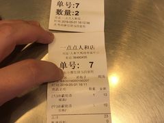 -1点点(人和店)