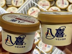 -东吴水韵(吴中店)