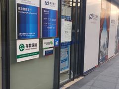 -浦发银行(南京西路支行)