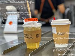 -喧闹·东方大气茶(鹅岭二厂店)