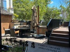 -黄山老妈·土菜(碧桂园店)