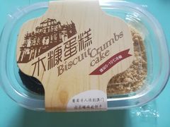 木糠蛋糕-味多美(民星路店)
