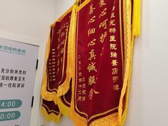 -瑞派康怡24h宠物医院·犬猫医疗中心·微创绝育(瑞景分院)