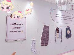 -杭州湖滨银泰in77
