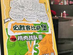-必胜客(五道口店)