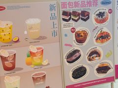 -PAOPAO Bakery&Café(港汇店)