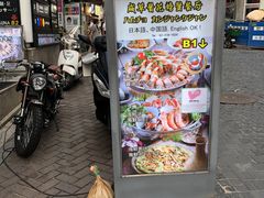 -咸草酱蟹
