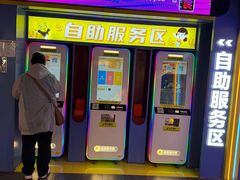 -风云再起游乐汇(北京西单西西友谊店)