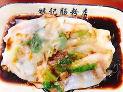 -银记肠粉店(北京路店)