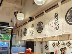 -天妇罗内顺田(罗湖店)