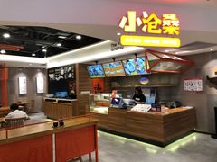 -银泰百货(厦门国贸中心店)