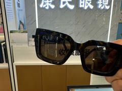 -康民眼镜