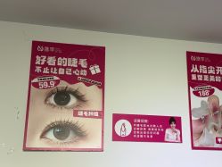 -瞧·享轻奢美甲美睫
